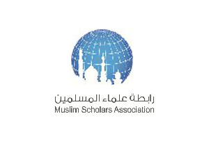 بيان من رابطة علماء المسلمين عن الأوضاع في سوريا ( 1 )